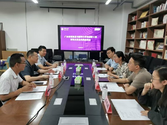 北京大学政府管理学院与翁源县人民政府共建思想政治实践课教育基地合作协议正式签约.jpg