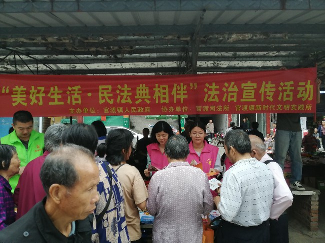 官渡镇妇联开展“巾帼普法进乡村”活动~1.jpg