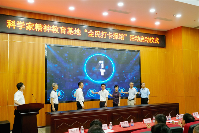 微信图片_20240527170812.jpg
