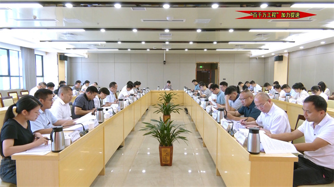 指挥办三十五次会议.mp4_20240529_174442.941.jpg