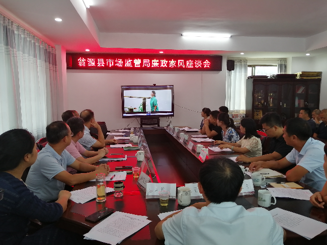 20220930组织干部职工及家属召开廉政家风座谈会促进家庭助廉.jpg