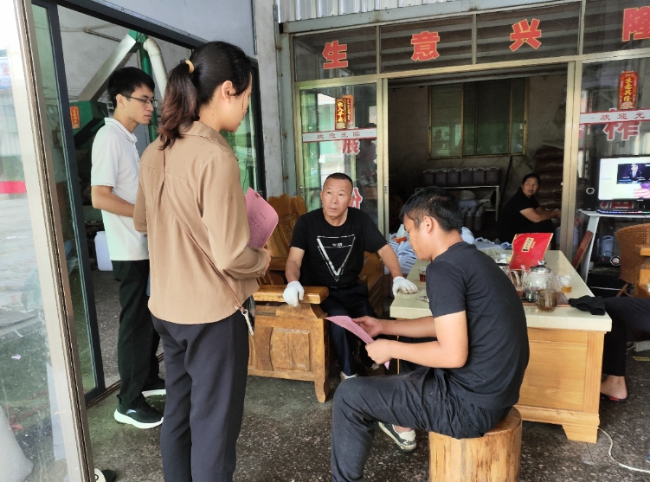 微信截图_20240605171909.png