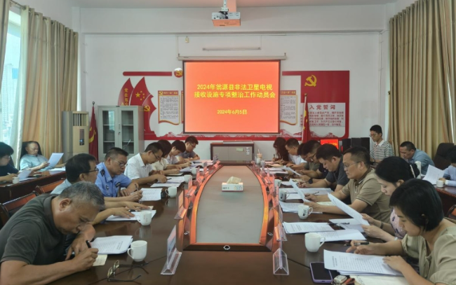 微信截图_20240606151503.png