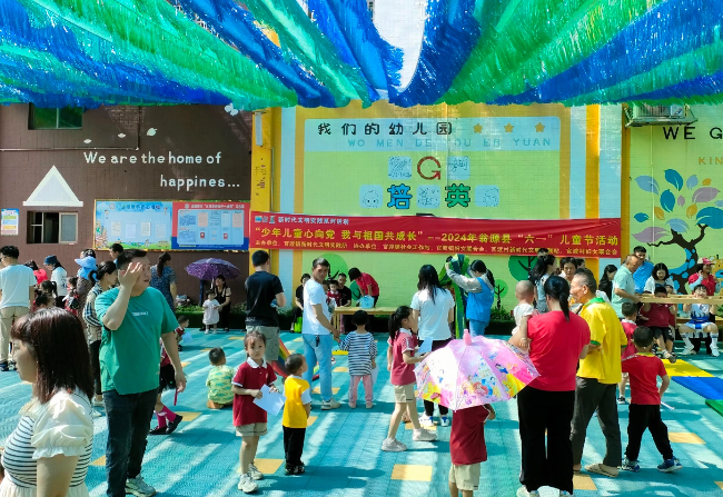 微信截图_20240607165530.png
