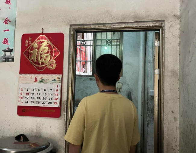 微信截图_20240608103120.png