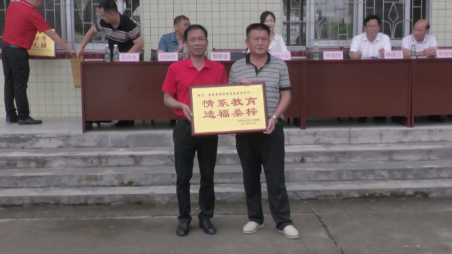 翁源一本土爱心企业捐资助学暖人心[00_02_30][20240607-164517].png