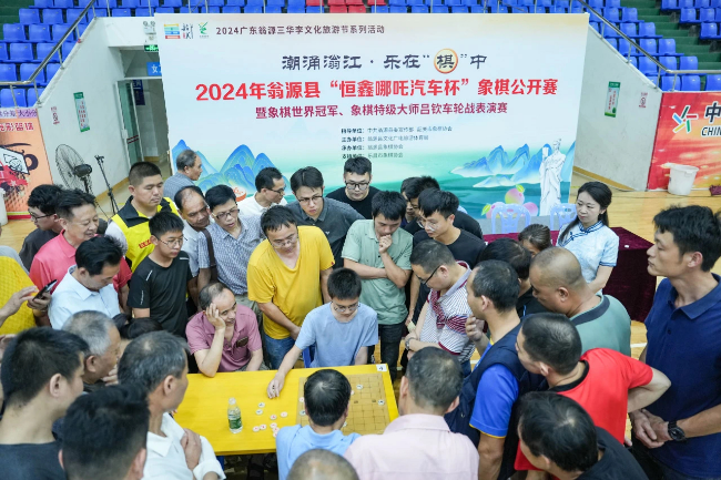 象棋.jpg