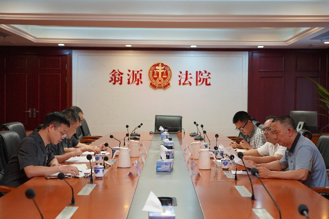 县人大常委会调研翁源法院促进民营经济发展工作~1.jpg