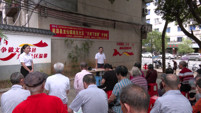 黄善古：战时忠心报国真君子  安时孝道传[00_00_16][20240614-174636].png