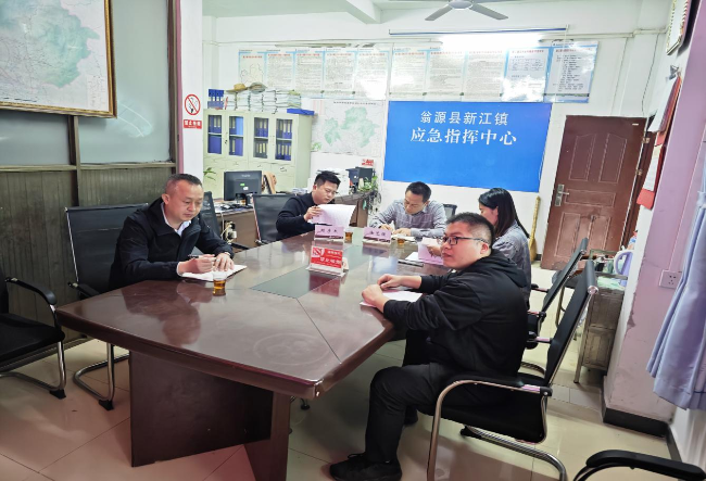 新江镇部署做好当前强降雨强对流天气防御工作.png