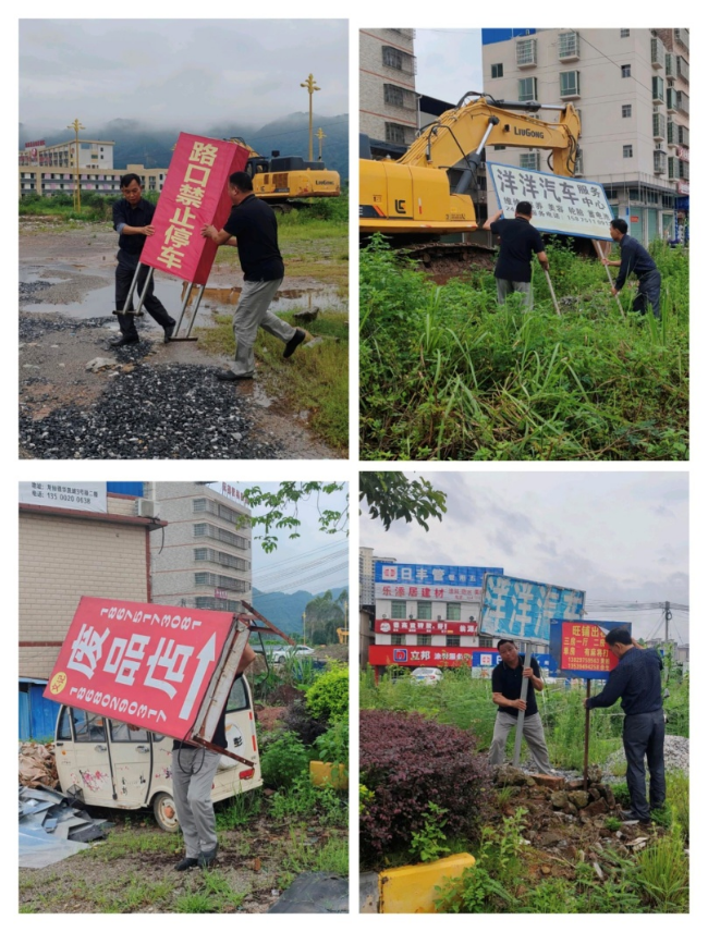 整改前.png