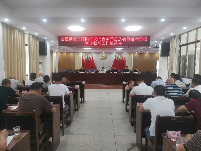 官渡镇召开关于预防误采误食毒蘑菇及有毒植物防控宣传教育工作推进会.jpg