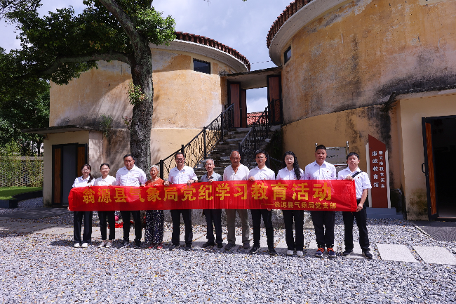 图为:党纪学习教育活动合照 李辉摄.jpg