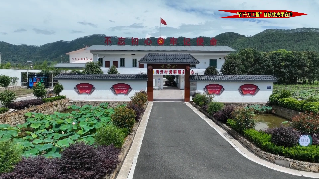 龙仙镇.mp4_20240703_182549.032.jpg
