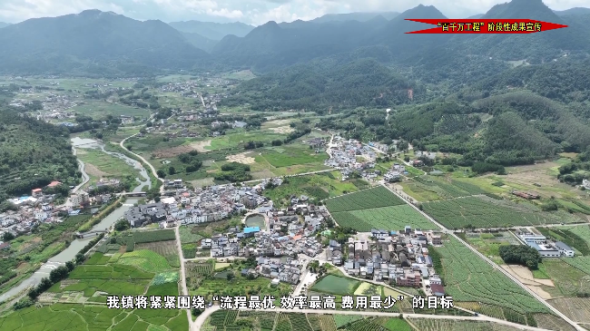 龙仙镇.mp4_20240703_182612.952.jpg