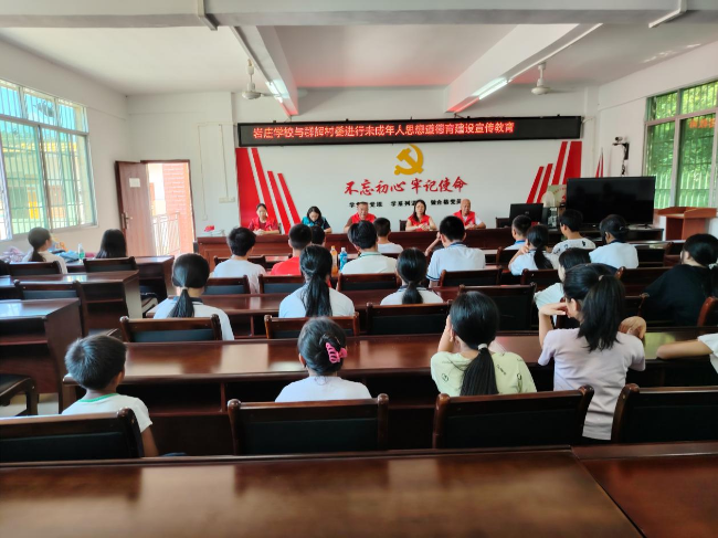 坝仔镇群辉村开展未成年人保护政策宣传活动.png