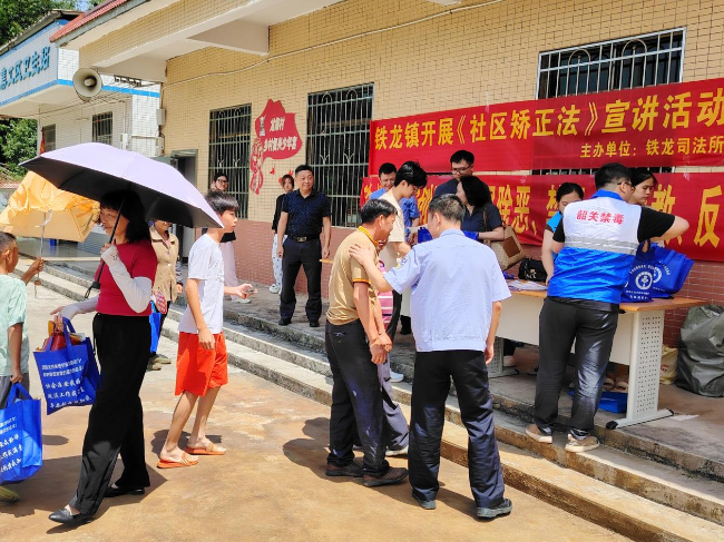 铁龙镇：全民参与禁毒工作，共享平安成果.png