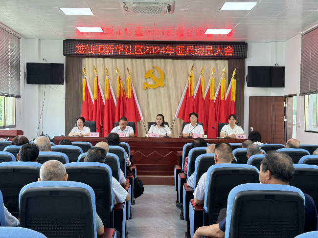 青春筑梦，强军有我——龙仙镇新华社区开展征兵宣传活动.png