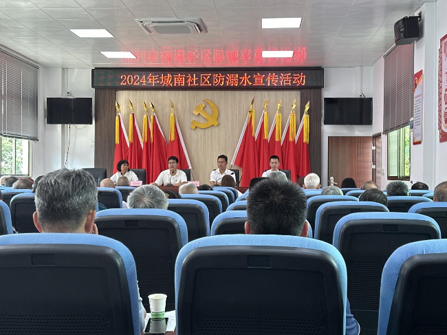 龙仙镇城南社区开展“快乐过暑假 安全不放假”防溺水安全宣传活动.png