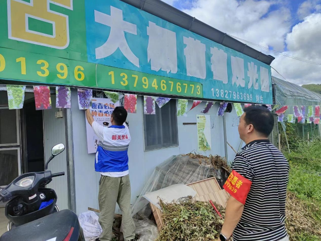 龙仙镇开展禁种铲毒踏查宣传活动.png