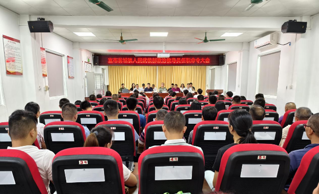 翁城镇召开人民武装部政治教导员任职命令大会.png