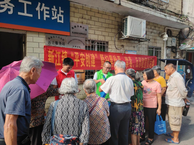 新江镇开展反邪教宣传活动.png