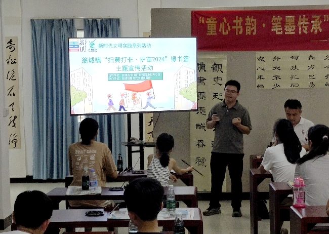 翁城镇开展“扫黄打非绿书签”宣传活动.png