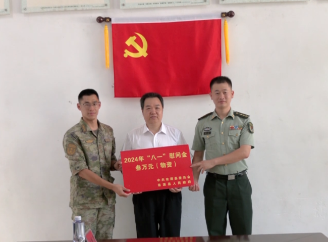 文章配图