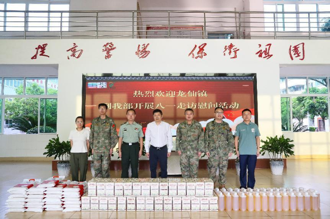 龙仙镇到县人武部开展“八一”走访慰问活动.png