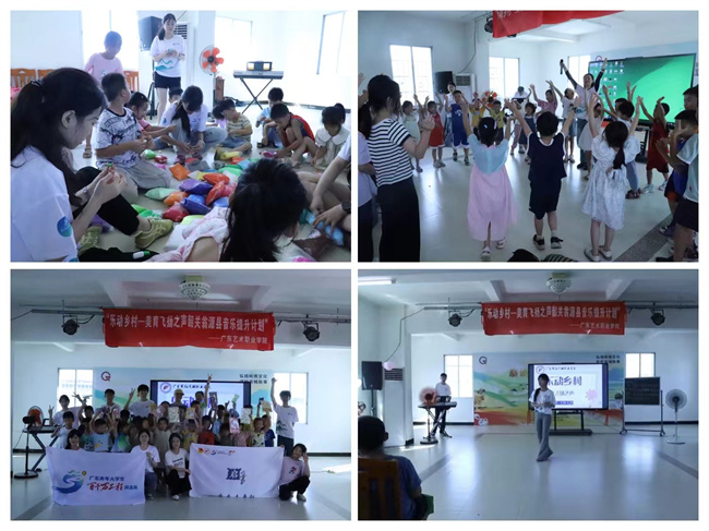 广东舞蹈戏剧职业学院.jpg
