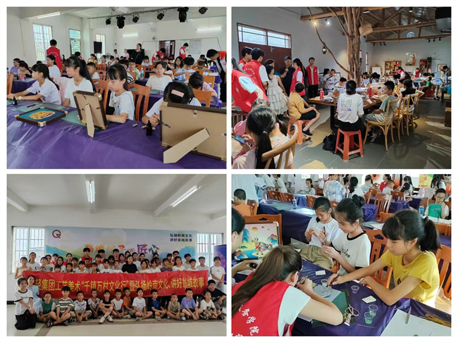 广轻控股集团.jpg