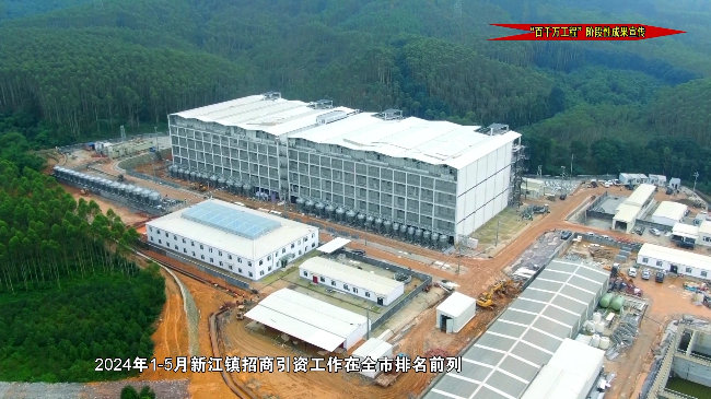新江镇阶段.mp4_20240730_173444.258.jpg