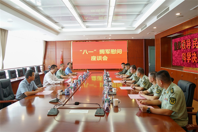 微信图片_20240731180219.jpg