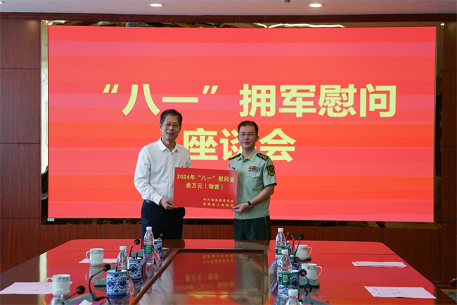 微信图片_20240731180223.jpg