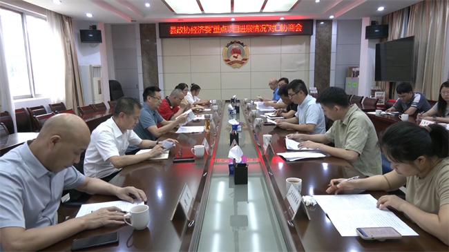 对口协商会.mp4_20240731_180542.170.jpg