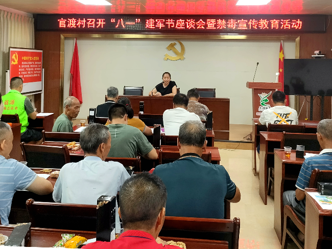 喜迎“八一”建军节，禁毒宣传不停歇.jpg