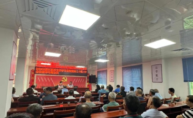 新江镇东方村学习贯彻落实党的二十届三中全会.jpg
