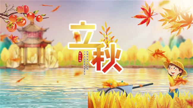 文章配图