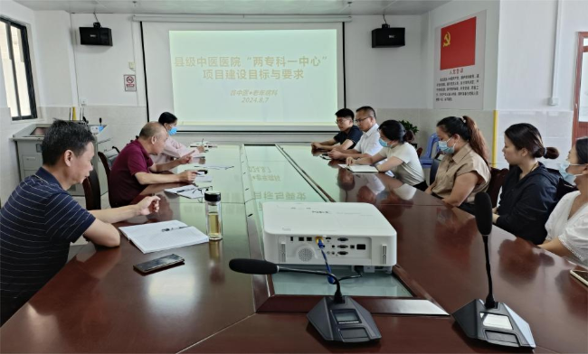 秋收正当时，管理再升级——老年病科6S管理总结会暨“两专科一中心”项目推进会.png