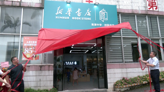 文章配图