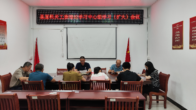 县直机关工委传达学习习近平总书记.png
