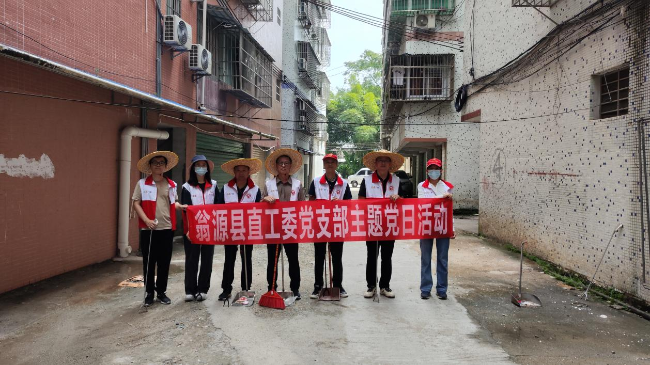 县直机关工委积极参与“夏季攻坚”行动.png