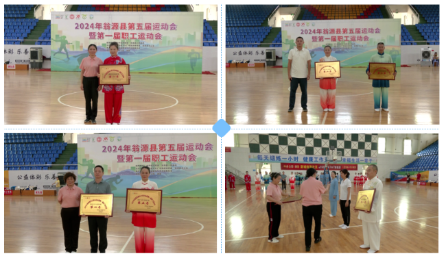 微信图片_20240817163002.png
