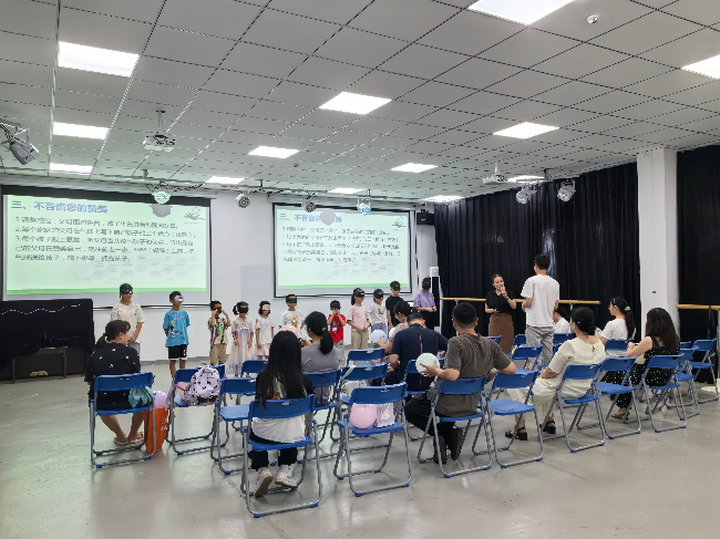 8.17亲自心理课.jpg