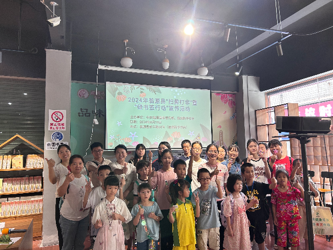翁源县开展“扫黄打非”暨“绿书签行动”.jpg