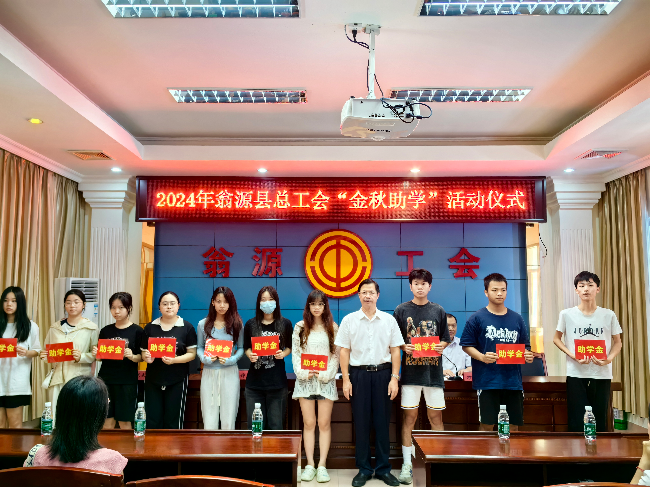 微信图片_20240823171512.jpg