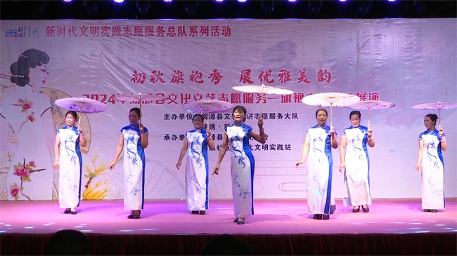 翁源县举办2024年旗袍文化艺术展演活动.mp4_20240827_172538.550.jpg
