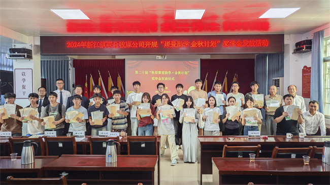 微信图片_20240827175516.jpg