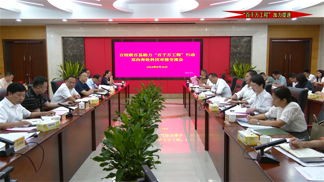 高忠率队.mp4_20240827_173745.028.jpg