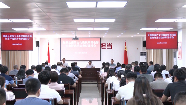 廉洁文化微电影.mp4_20240827_173855.245.jpg